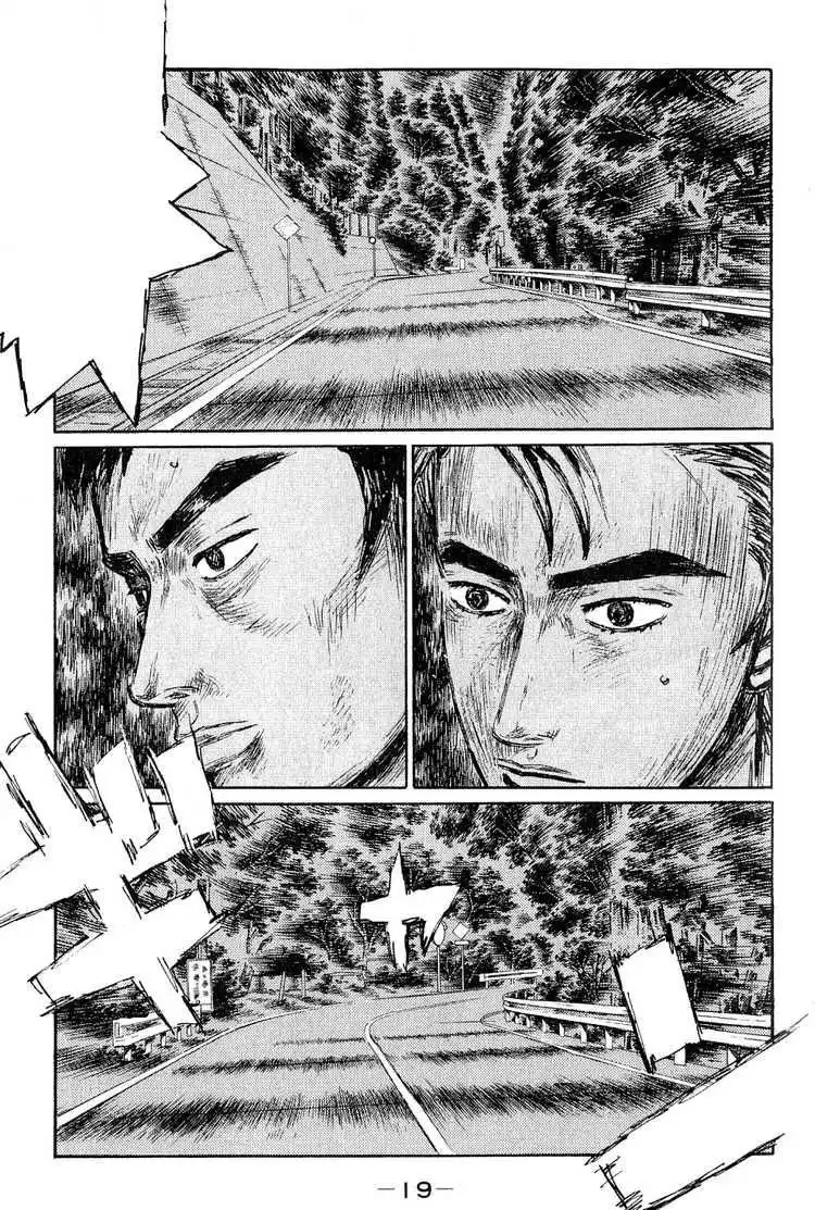 Initial D Chapter 520 3